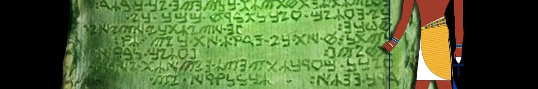 The Emerald Tablets of Thoth