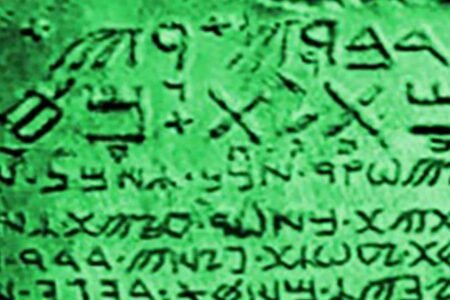 The Emerald Tablets • Key Points to Tablet Four