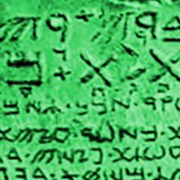 The Emerald Tablets • Key Points to Tablet Four