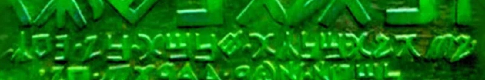 The Emerald Tablets • Keypoints to Tablet Seven
