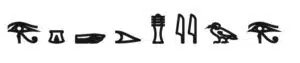 Glyph